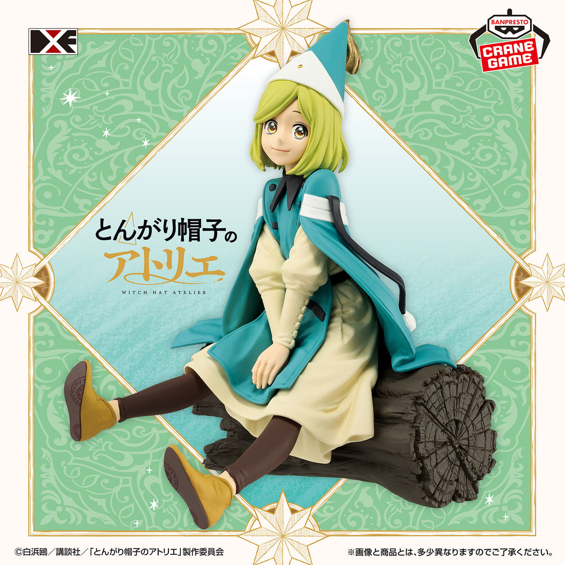 Banpresto Crane Game Witch Hat Atelier Coco DXF Figure main product photo