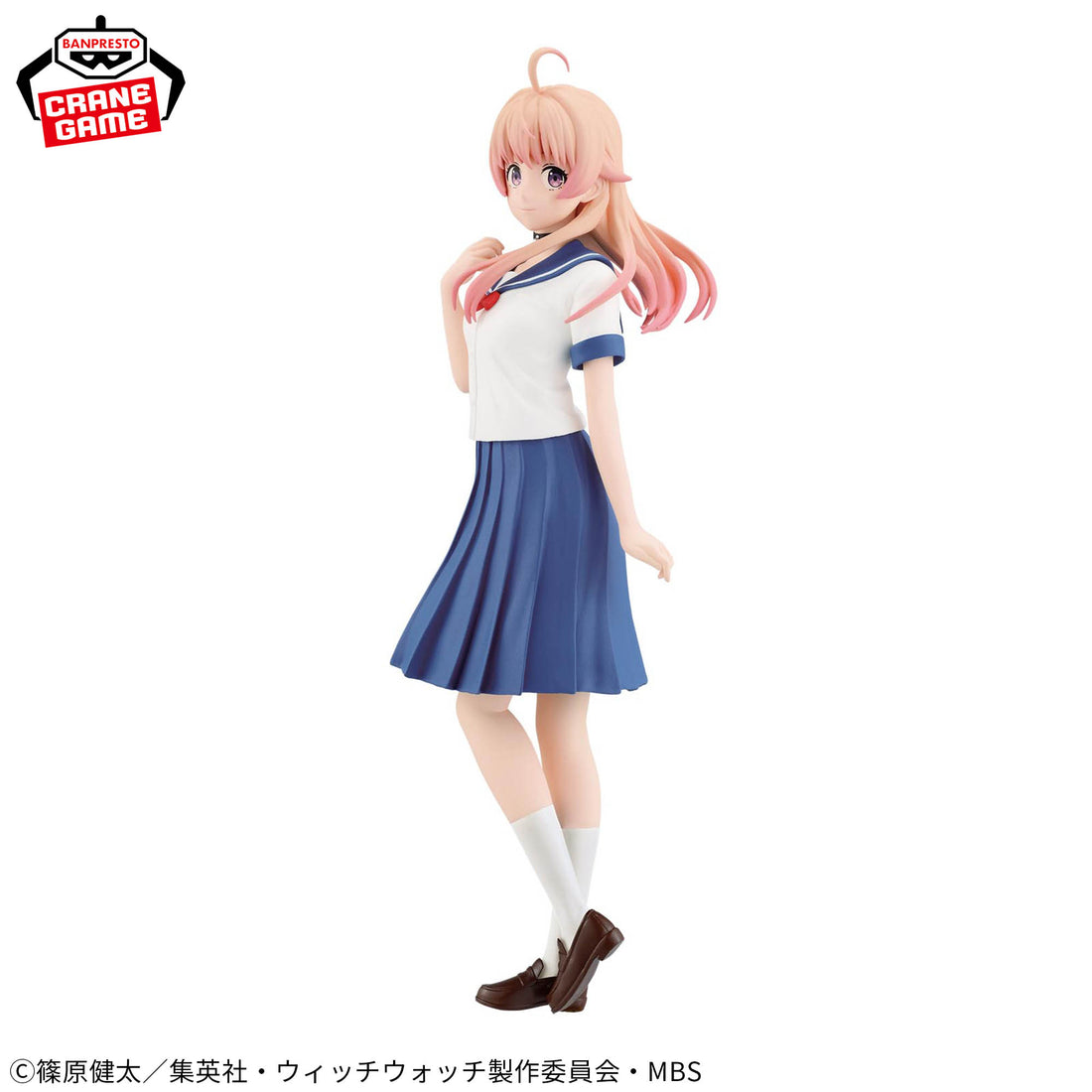Banpresto Crane Game Witch Watch Nico Wakatsuki Figure alternate product photo 2
