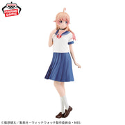 Banpresto Crane Game Witch Watch Nico Wakatsuki Figure alternate product photo 3