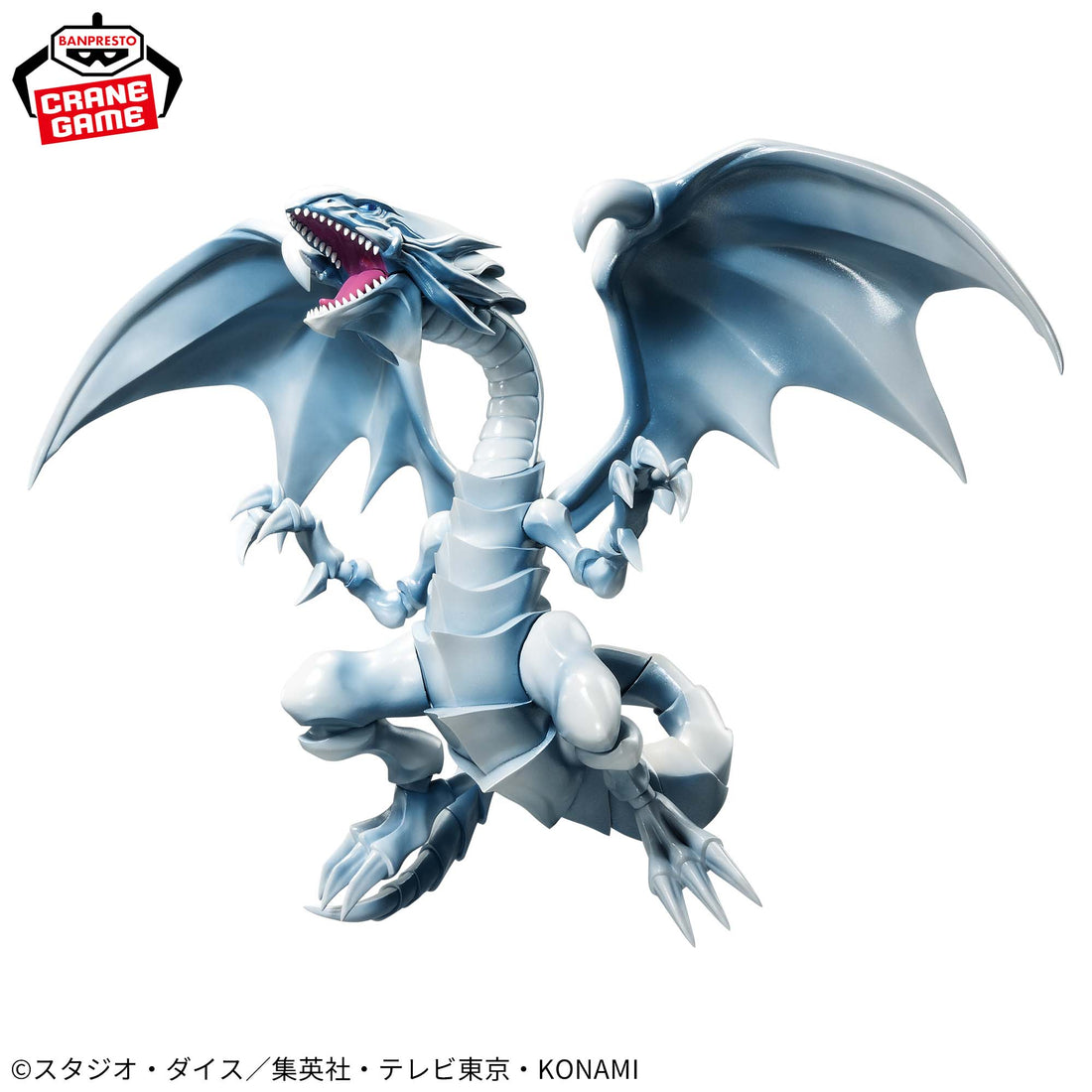 Banpresto Crane Game Yu-Gi-Oh! Duel Monsters Blue-Eyes White Dragon Figure alternate product photo 2