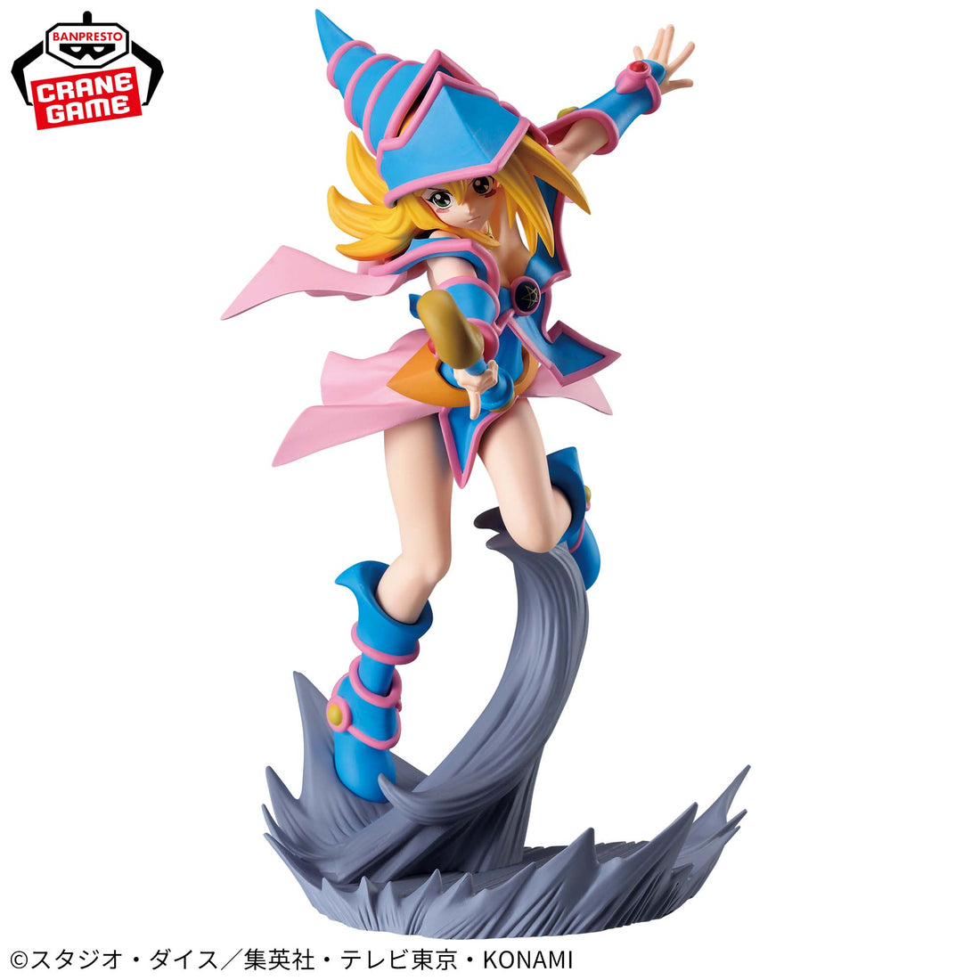 Banpresto Crane Game Yu-Gi-Oh! Duel Monsters Dark Magician Girl Senkou Zekkei Figure alternate product photo 2