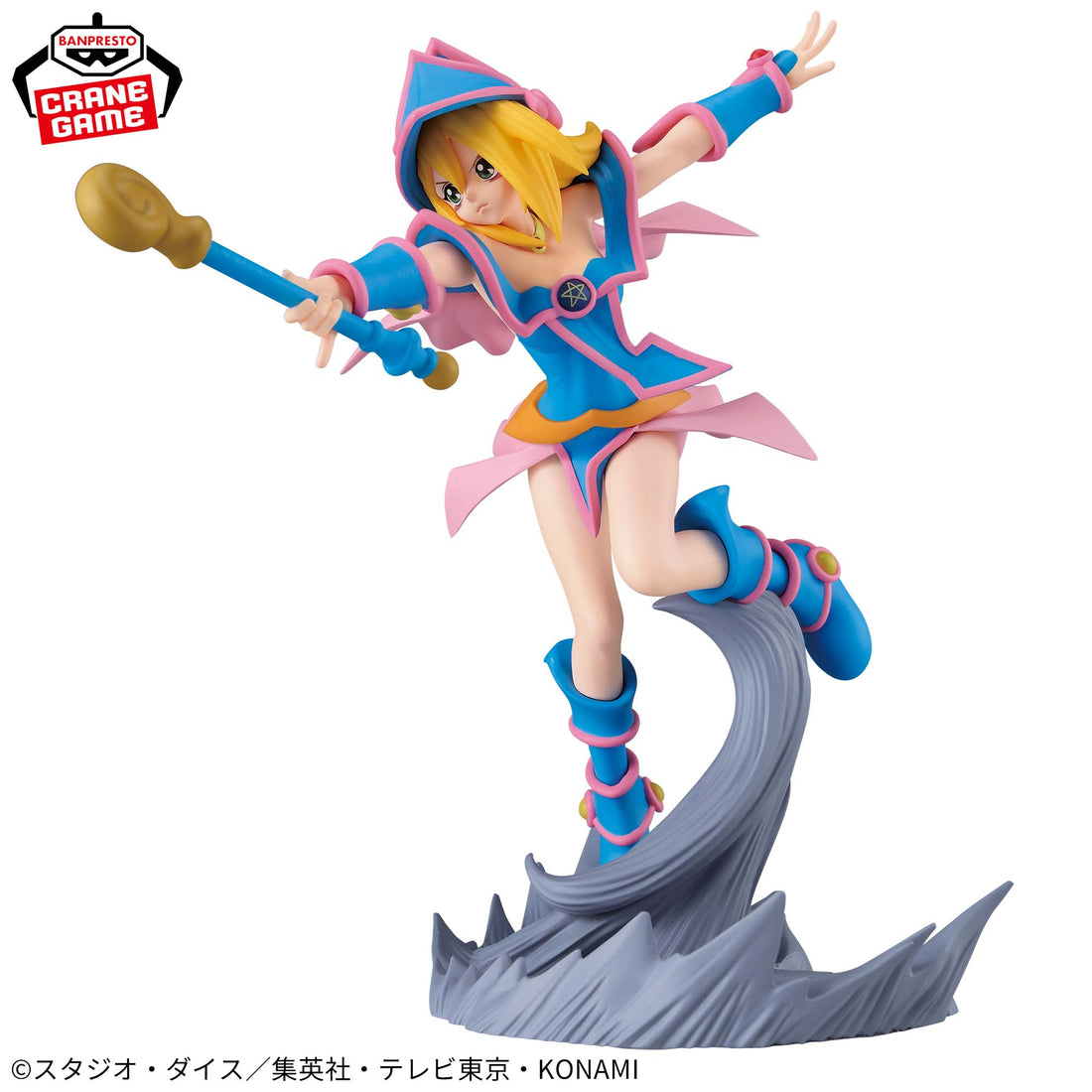 Banpresto Crane Game Yu-Gi-Oh! Duel Monsters Dark Magician Girl Senkou Zekkei Figure alternate product photo 3