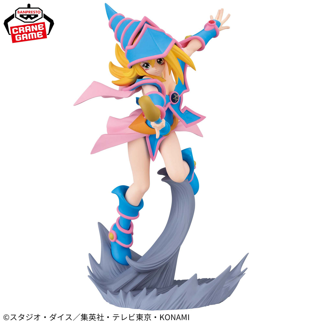 Banpresto Crane Game Yu-Gi-Oh! Duel Monsters Dark Magician Girl Senkou Zekkei Figure main product photo