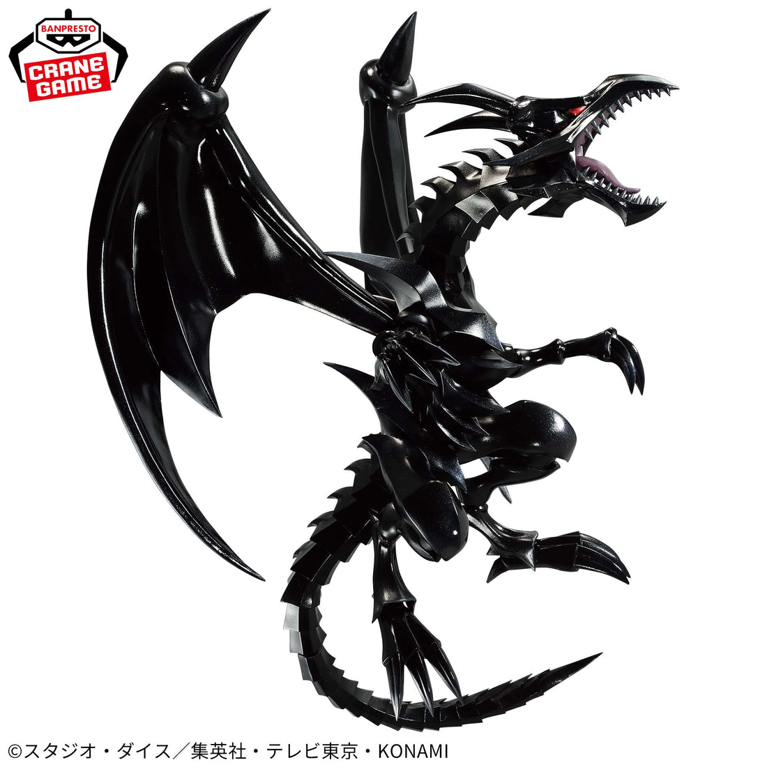 Banpresto Crane Game Yu-Gi-Oh! Duel Monsters Red-Eyes Black Dragon Figure alternate product photo 2