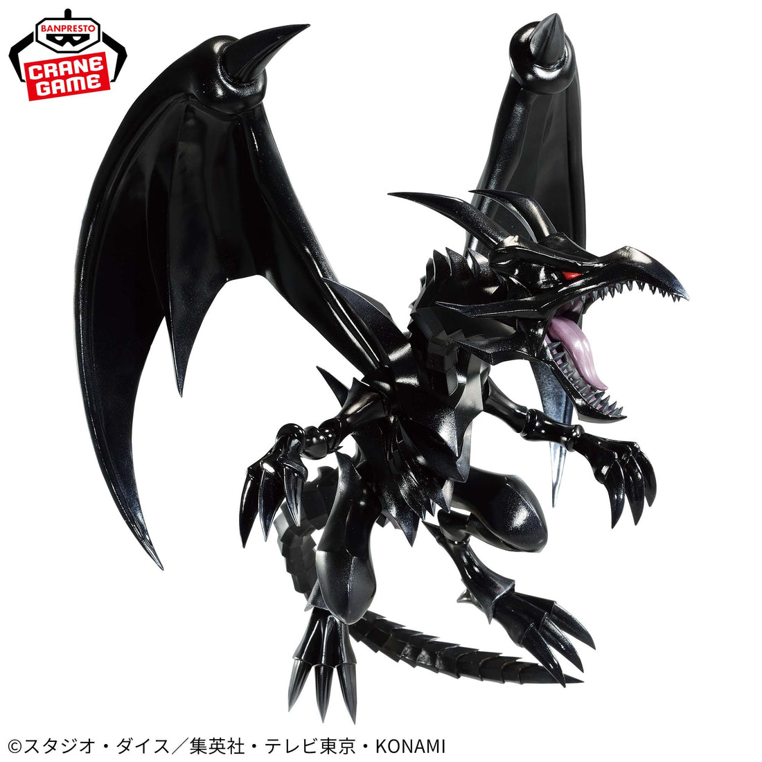 Banpresto Crane Game Yu-Gi-Oh! Duel Monsters Red-Eyes Black Dragon Figure alternate product photo 3