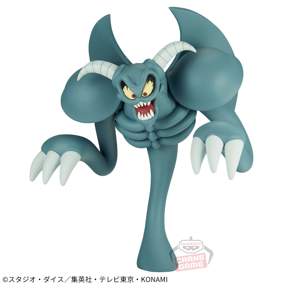 Banpresto Crane Game Yu-Gi-Oh! Duel Monsters Toon Summoned Skull Toon World Figure main product photo