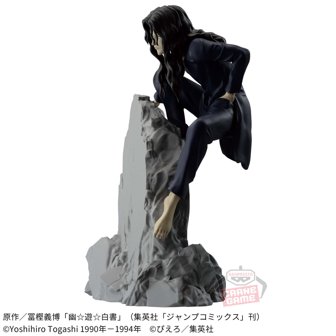 Banpresto Crane Game Yu Yu Hakusho Elder Toguro 30th Anniversary DXF Figure main product photo