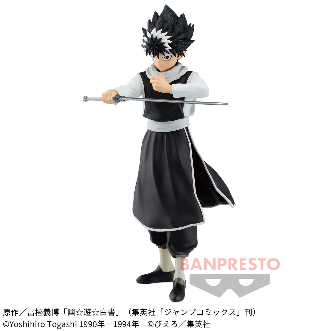 Banpresto Crane Game Yu Yu Hakusho Hiei 30th Anniversary DXF Figure alternate product photo 2