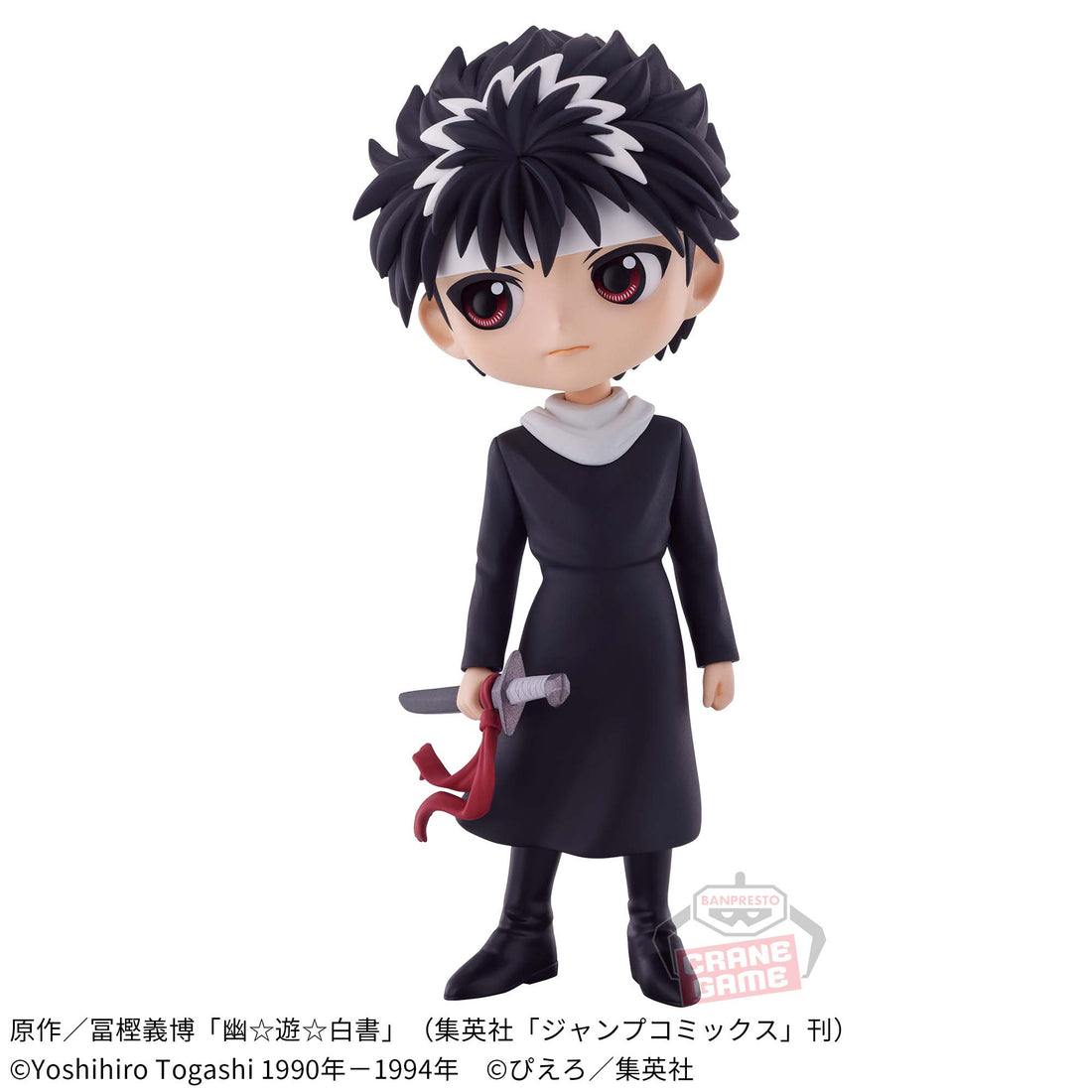 Banpresto Crane Game Yu Yu Hakusho Hiei Q posket Figure alternate product photo 2