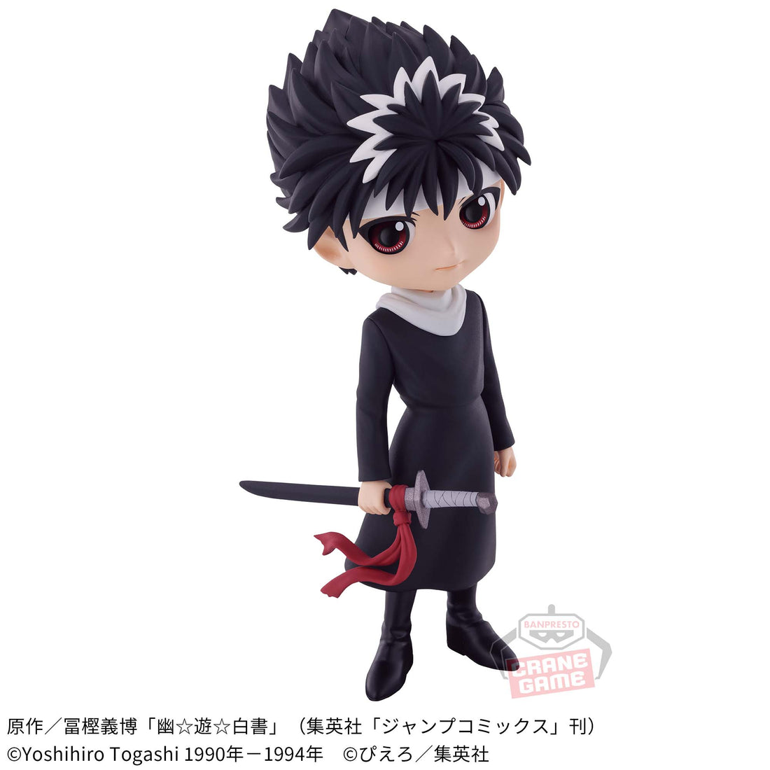 Banpresto Crane Game Yu Yu Hakusho Hiei Q posket Figure alternate product photo 4