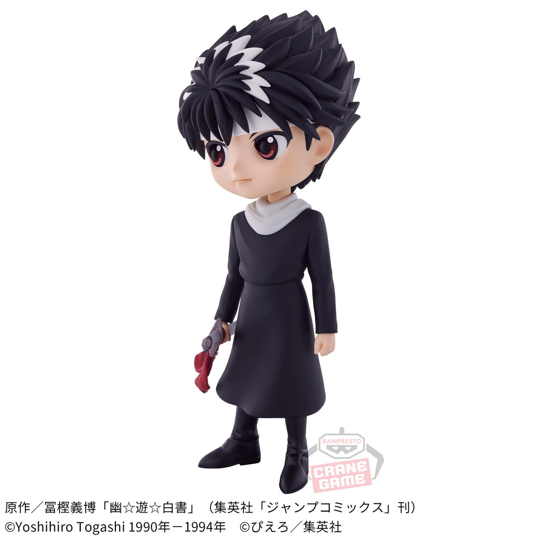 Banpresto Crane Game Yu Yu Hakusho Hiei Q posket Figure alternate product photo 6