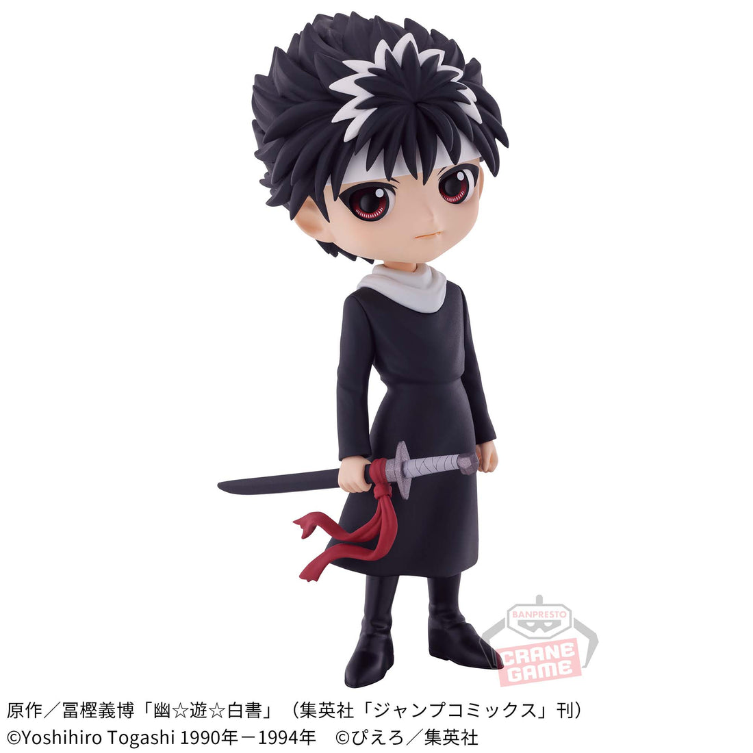 Banpresto Crane Game Yu Yu Hakusho Hiei Q posket Figure main product photo