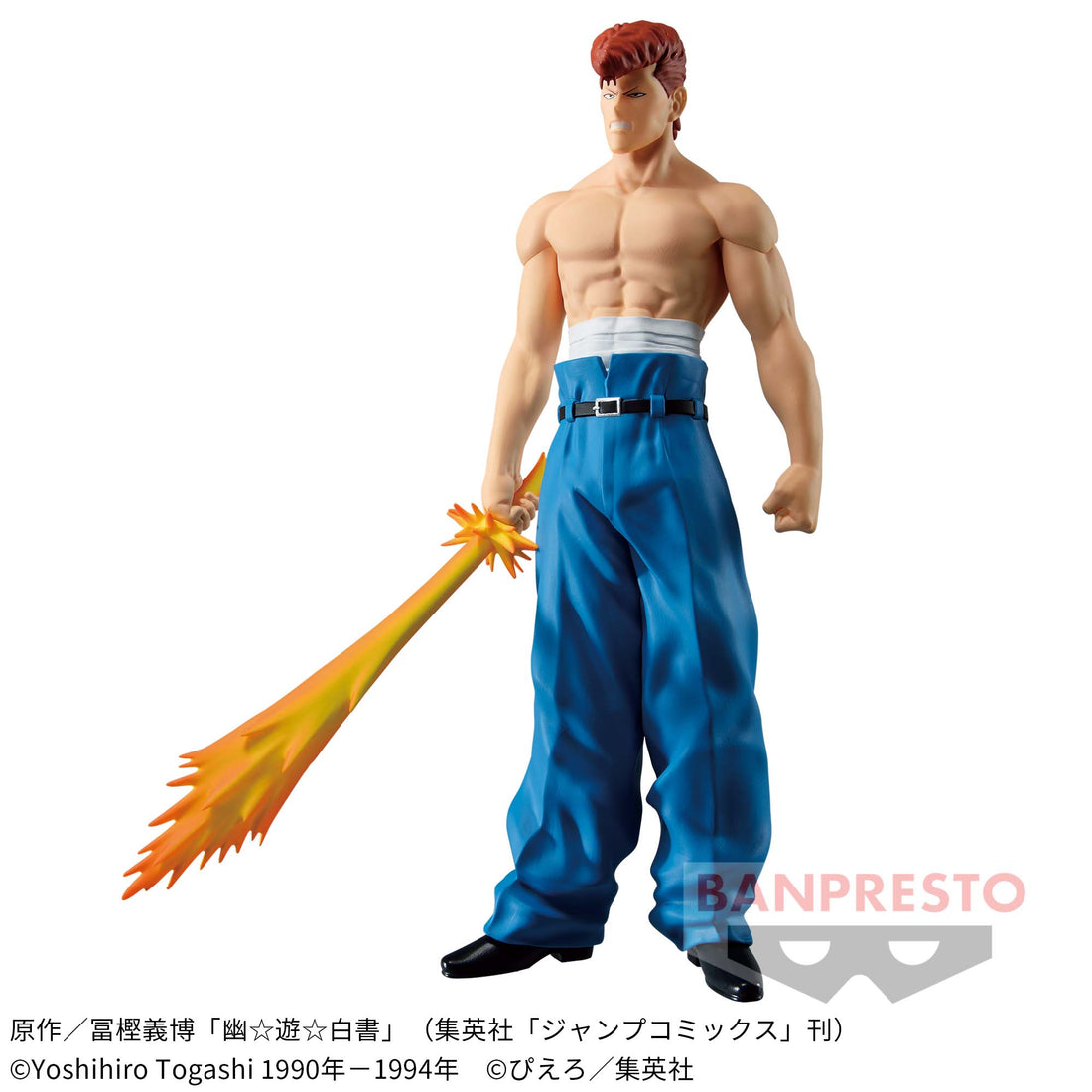 Banpresto Crane Game Yu Yu Hakusho Kazuma Kuwabara 30th Anniversary DXF Figure alternate product photo 2