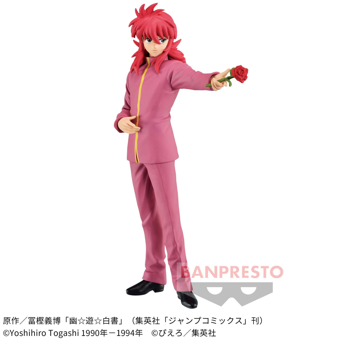 Banpresto Crane Game Yu Yu Hakusho Kurama 30th Anniversary DXF Figure alternate product photo 2