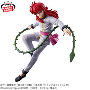 Banpresto Crane Game Yu Yu Hakusho Kurama Dark Tournament Figure alternate product photo 2
