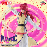 Banpresto Crane Game Yu Yu Hakusho Kurama MAXIMATIC PLUS Figure main product photo