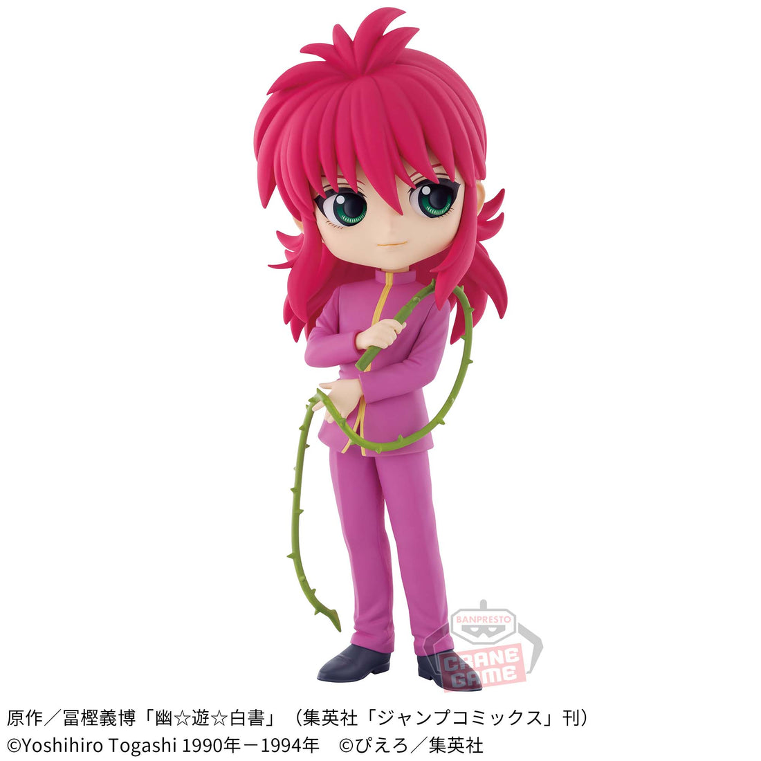 Banpresto Crane Game Yu Yu Hakusho Kurama Rose Whip Q posket Figure alternate product photo 2