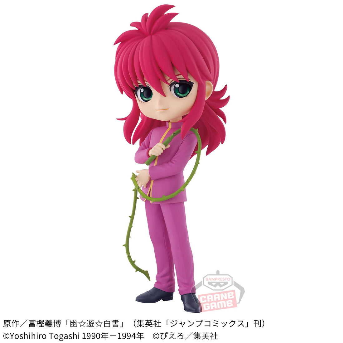 Banpresto Crane Game Yu Yu Hakusho Kurama Rose Whip Q posket Figure main product photo