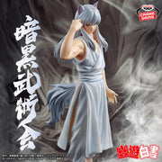 Banpresto Crane Game Yu Yu Hakusho Youko Kurama Dark Tournament Figure main product photo