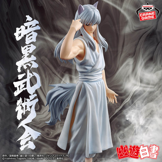 Banpresto Crane Game Yu Yu Hakusho Youko Kurama Dark Tournament Figure main product photo