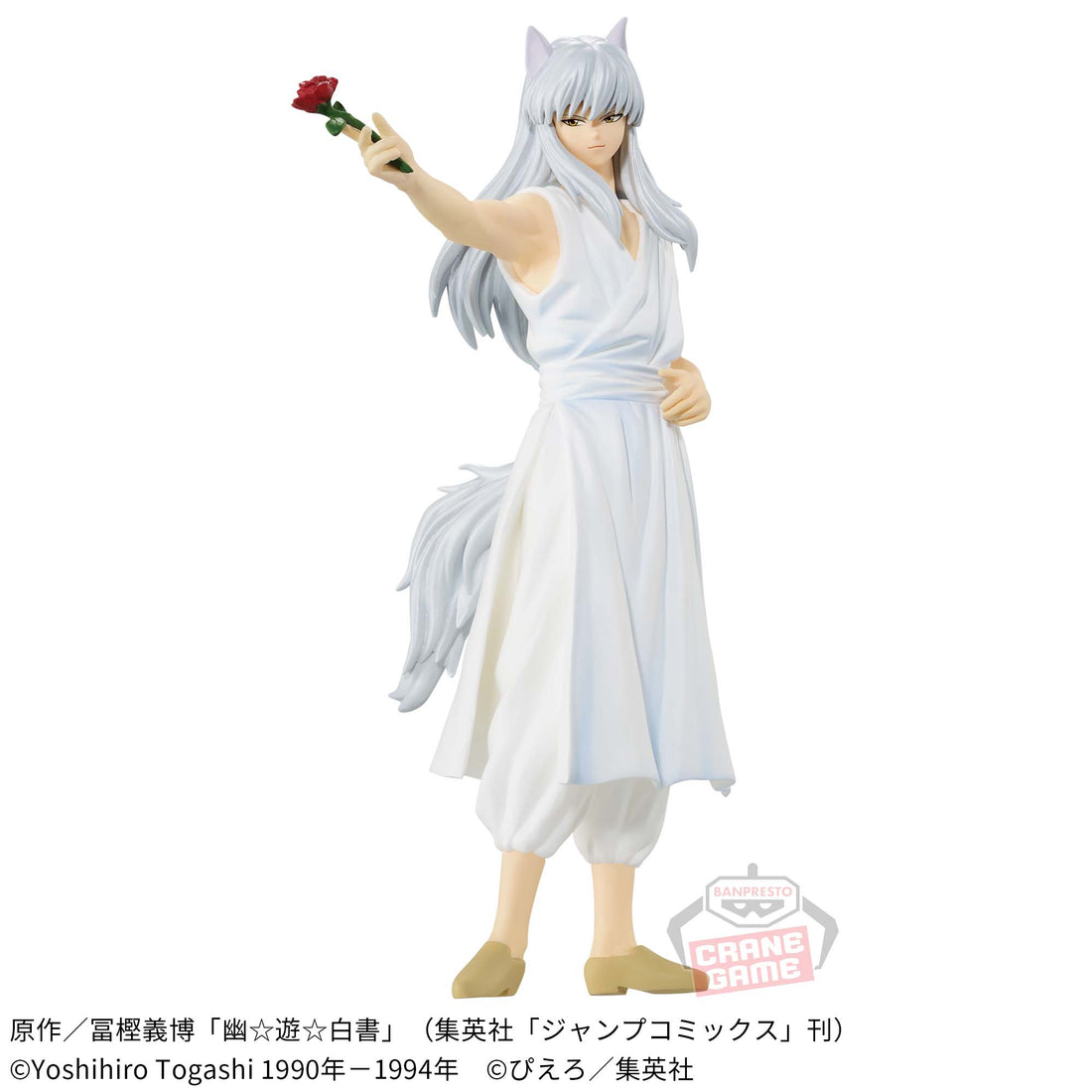 Banpresto Crane Game Yu Yu Hakusho Youko Kurama DXF Figure main product photo