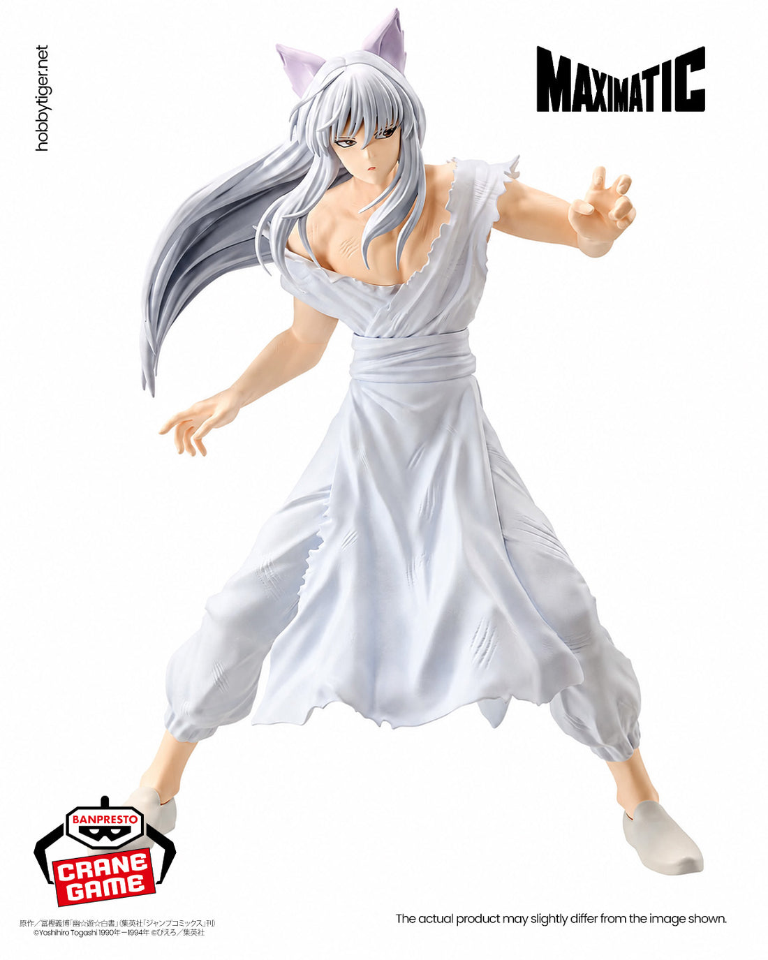 Banpresto Crane Game Yu Yu Hakusho Youko Kurama Maximatic Figure alternate product photo 3