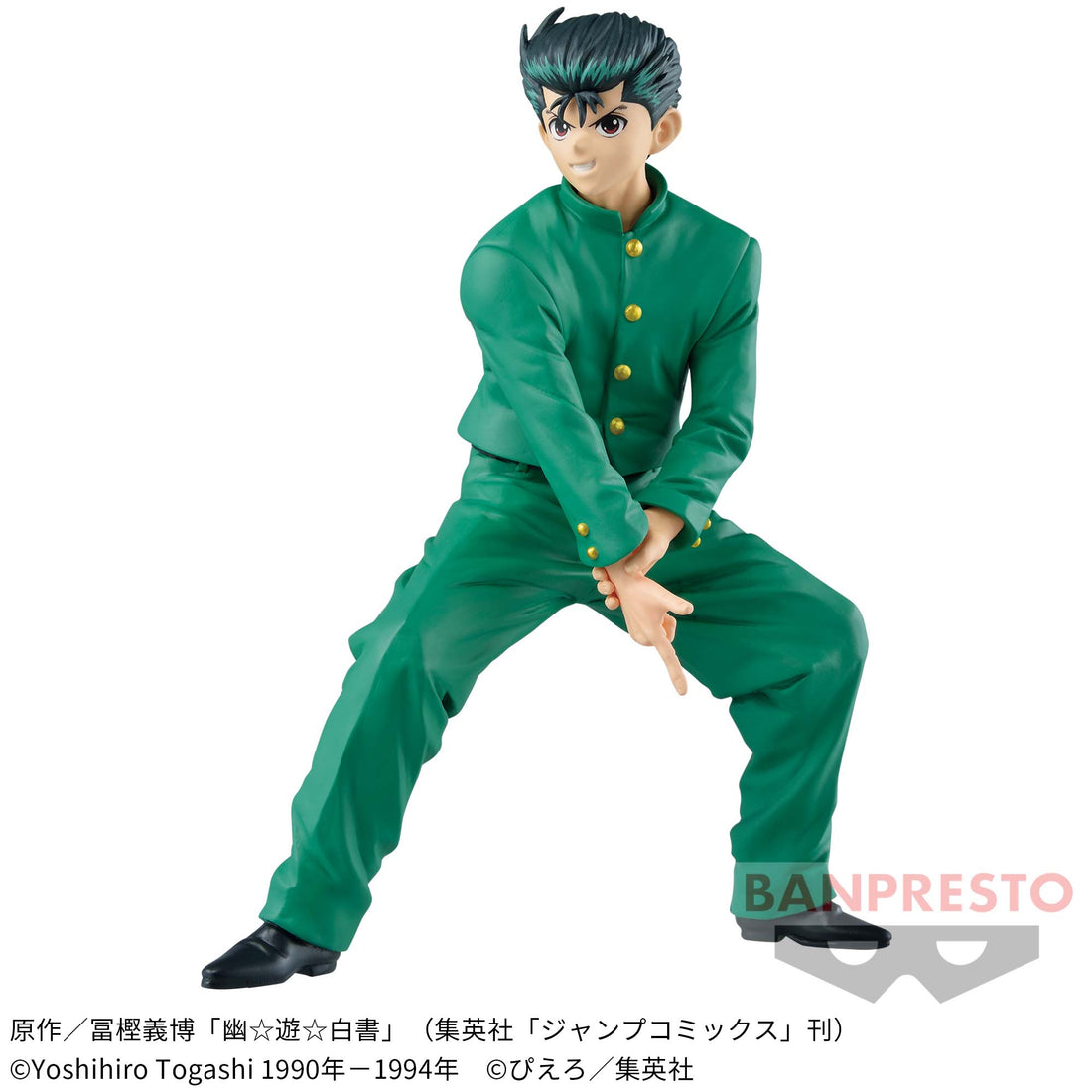Banpresto Crane Game Yu Yu Hakusho Yusuke Urameshi 30th Anniversary DXF Figure alternate product photo 2