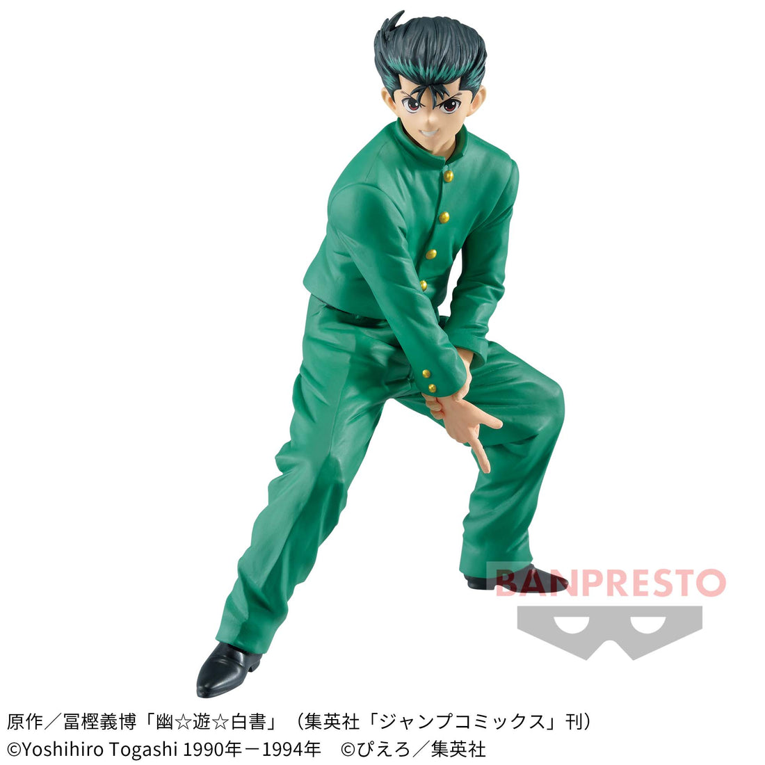 Banpresto Crane Game Yu Yu Hakusho Yusuke Urameshi 30th Anniversary DXF Figure main product photo