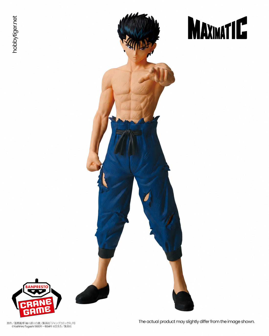 Banpresto Crane Game Yu Yu Hakusho Yusuke Urameshi Maximatic Figure alternate product photo 2