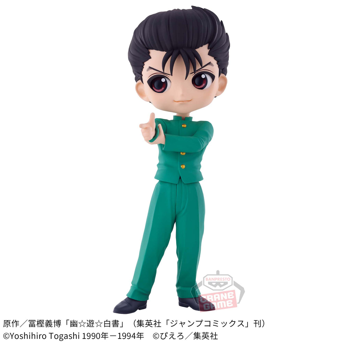 Banpresto Crane Game Yu Yu Hakusho Yusuke Urameshi Spirit Gun Q posket Figure alternate product photo 2