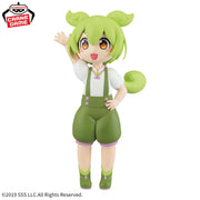 Banpresto Crane Game Zundamon Project Zundamon Sakamoto Ahiru Version Figure alternate product photo 2