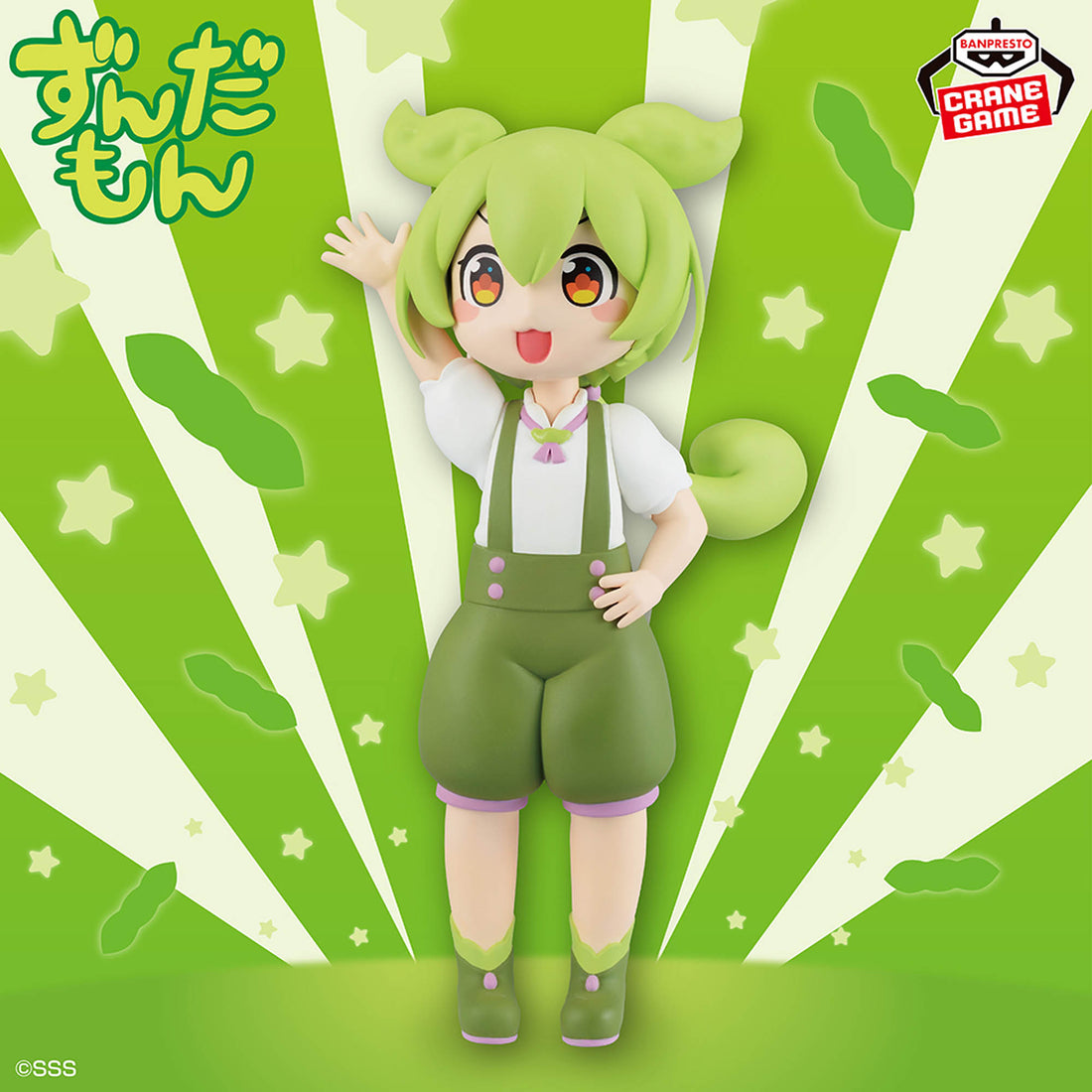 Banpresto Crane Game Zundamon Project Zundamon Sakamoto Ahiru Version Figure main product photo