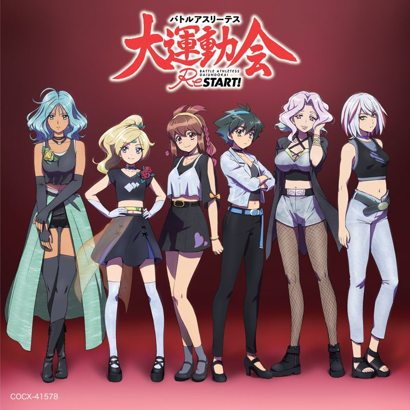 Battle Athletes Victory ReSTART! Ultimate Character Song Album CD cover