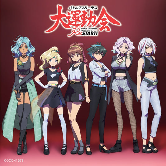 Battle Athletes Victory ReSTART! Ultimate Character Song Album CD cover
