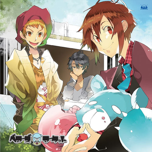 Bears Market Drama CD - front cover
