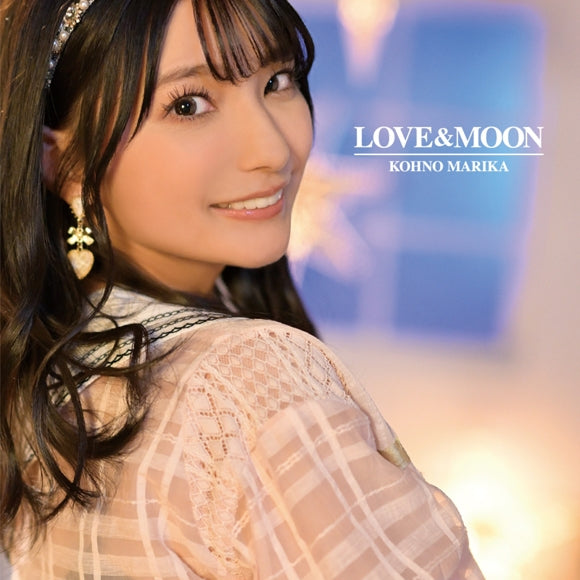 Beast Tamer LOVE & MOON by Marika Kono Standard Edition CD - jacket artwork 1