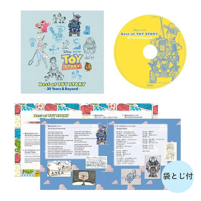 Best of Toy Story -30 Years & Beyond- CD package and booklet