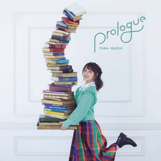 Bibliophile Princess Prologue by Yuka Iguchi CD - jacket artwork 1