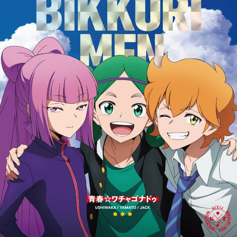Bikkurimen Seishun Wacha Gonna Do / BYE x BYE GAME Ending Theme CD - jacket artwork 1