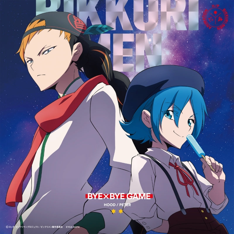 Bikkurimen Seishun Wacha Gonna Do / BYE x BYE GAME Ending Theme CD - jacket artwork 2