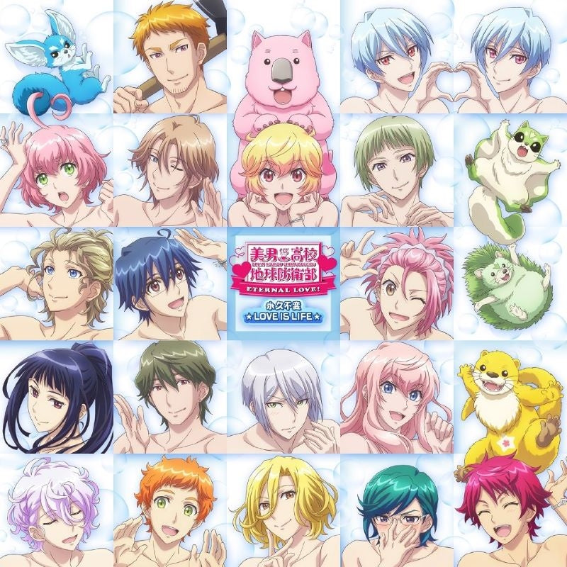 Binan High School ALL STARS Eikyu Fuhen LOVE IS LIFE CD - jacket artwork 1