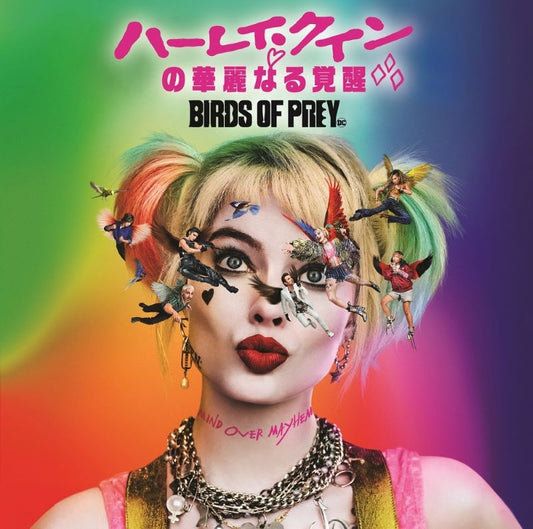 Birds of Prey: The Album Soundtrack CD - jacket artwork 1