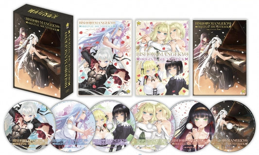 Bishoujo Mangekyou Original Soundtrack 6CD - jacket artwork 1