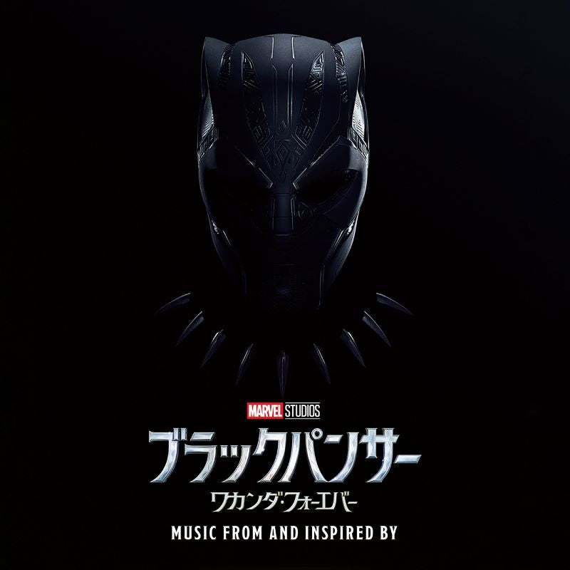 Black Panther: Wakanda Forever Music From and Inspired By CD cover