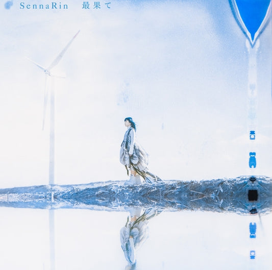 BLEACH: Thousand-Year Blood War Saihate by SennaRin Standard Edition CD - jacket artwork 1