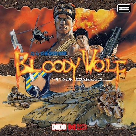 Bloody Wolf Original Soundtrack CD - front cover