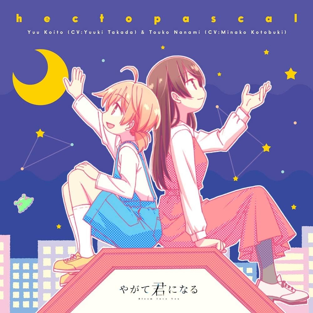 Bloom Into You Hectopascal CD - front cover