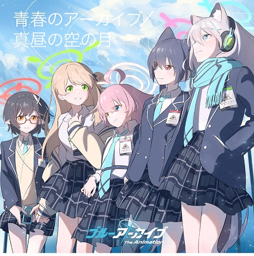 Blue Archive Seishun no Archive / Mahiru no Sora no Tsuki Standard CD - jacket artwork 1