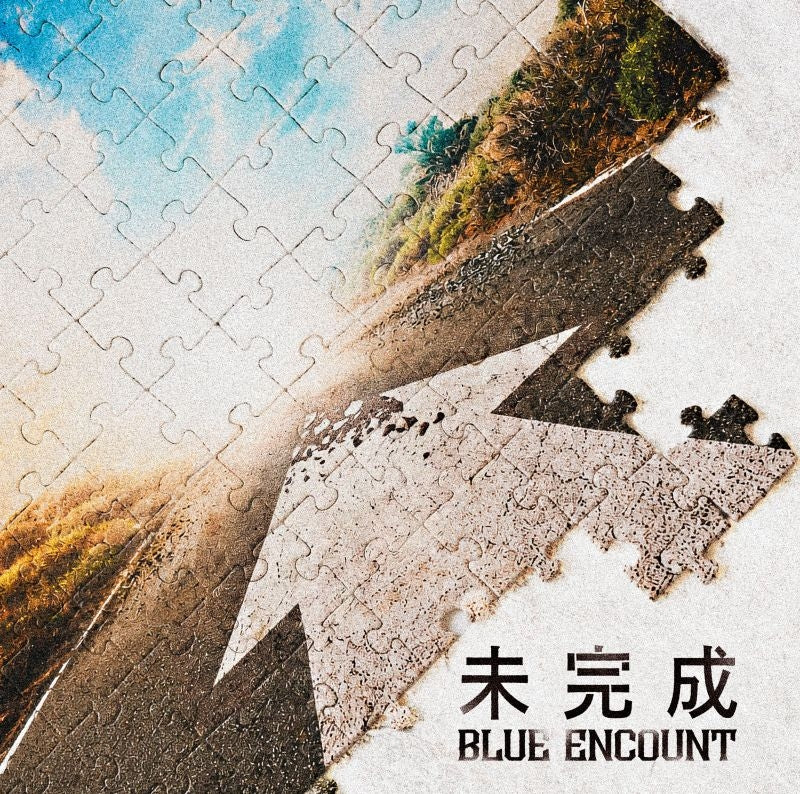 BLUE ENCOUNT Mikansei Standard Edition CD - front cover