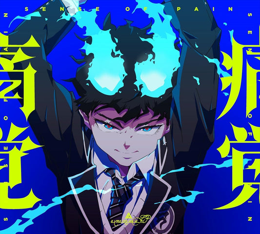 Blue Exorcist Tsukaku by amazarashi CD+Blu-ray - front cover